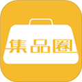 集品圈商城官方正版