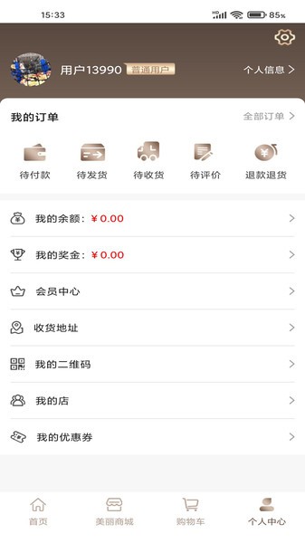 柏恩曼安卓直装版图2