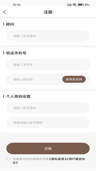柏恩曼安卓直装版图3