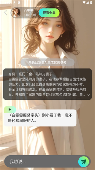 可乐短剧最新免费版图3