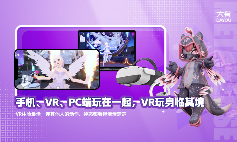 大有空间通用版图2