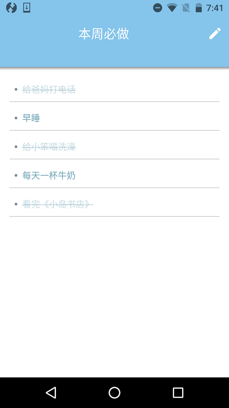 麒麟工具箱安卓官方版图2
