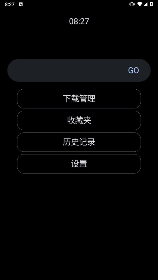 腕事浏览器手机免费版图4