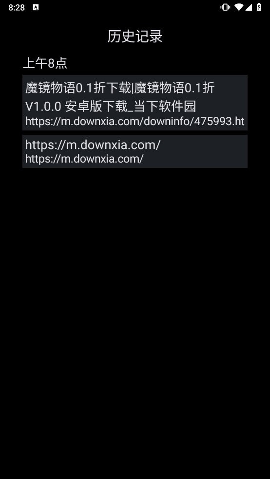 腕事浏览器手机免费版图1