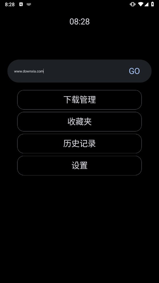 腕事浏览器手机免费版图3