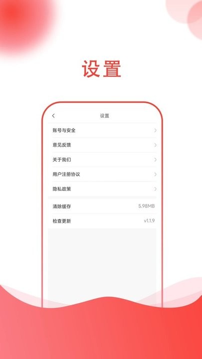 掌上中医安卓官方版图4