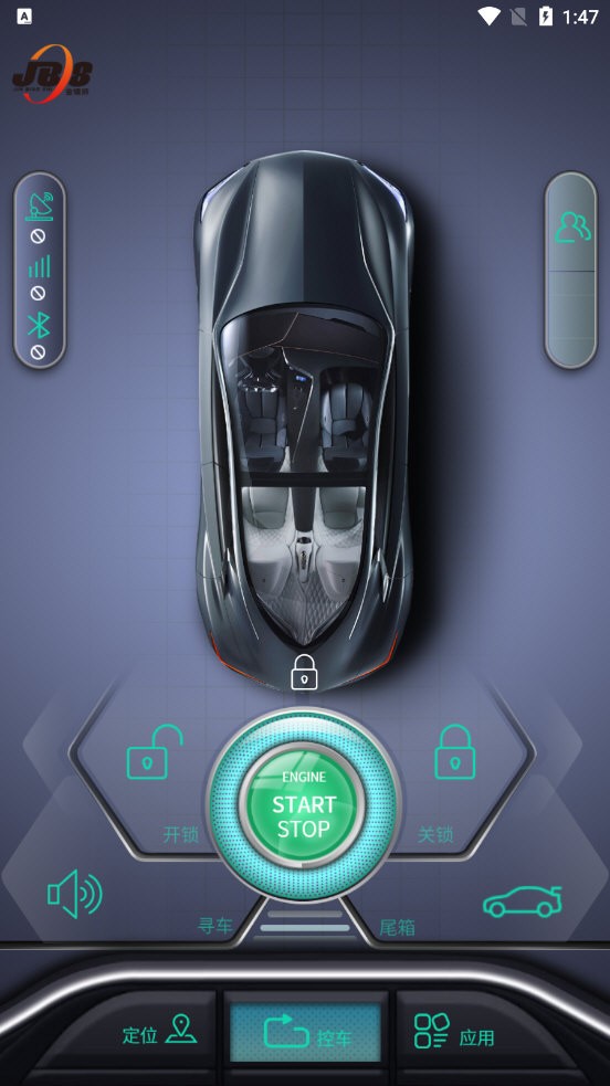 金镖师手机控车