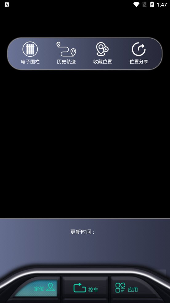 金镖师手机控车