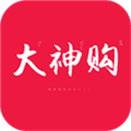 大神购最新免费版