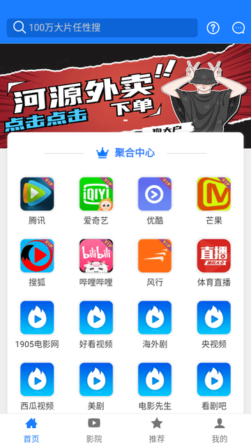 狗狗影视手机最新版图2