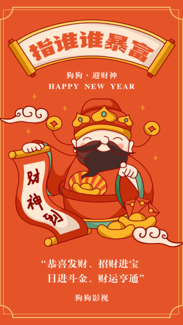 狗狗影视手机最新版图1