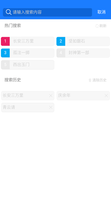 狗狗影视手机最新版图4