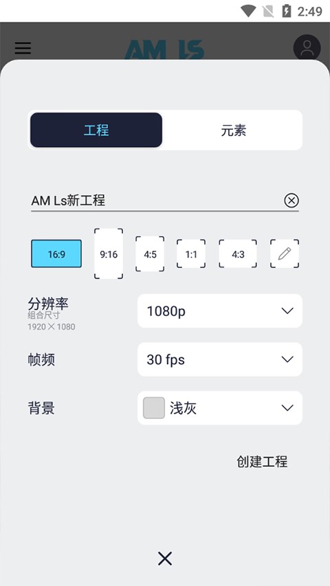 amls凉笙