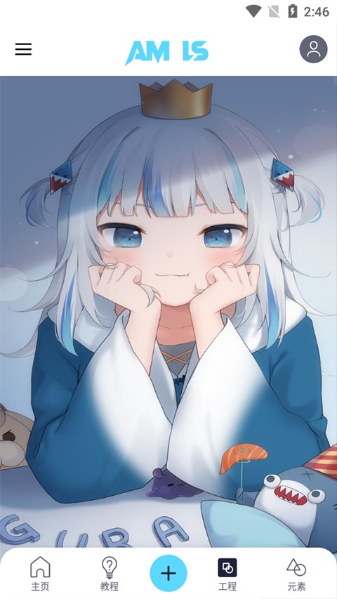amls凉笙