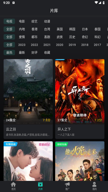 海鸥影评TV版图1