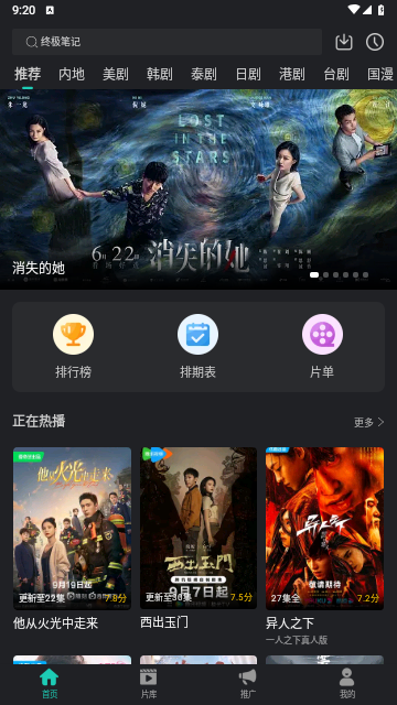 海鸥影评TV版图3