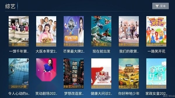 欢乐影院TV版(1)
