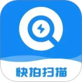 快拍扫描王手机免费版