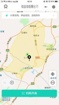 骑宜骑原版图2