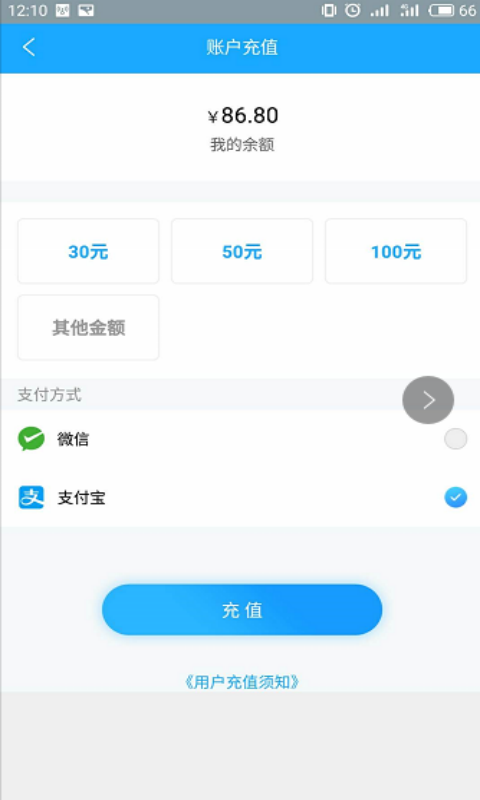 乳山出行正版图5