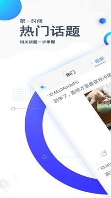 评有圈免费原版图1