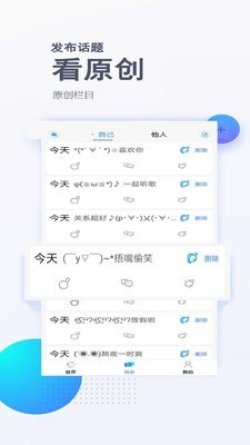 评有圈免费原版图3