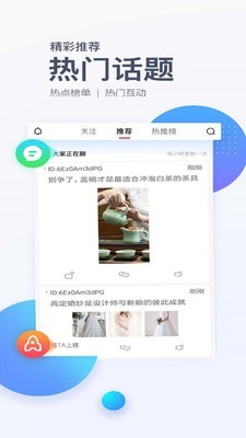 评有圈免费原版图4