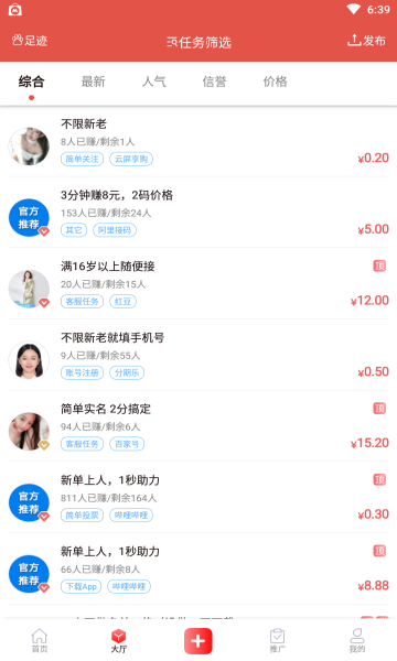 得帮图3