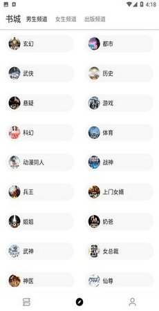 萌猪小说2026官方最新版