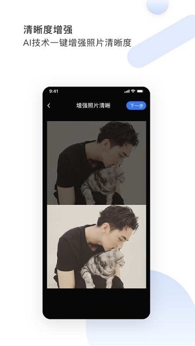图视去水印免费原版图1