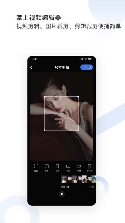 图视去水印免费原版图2