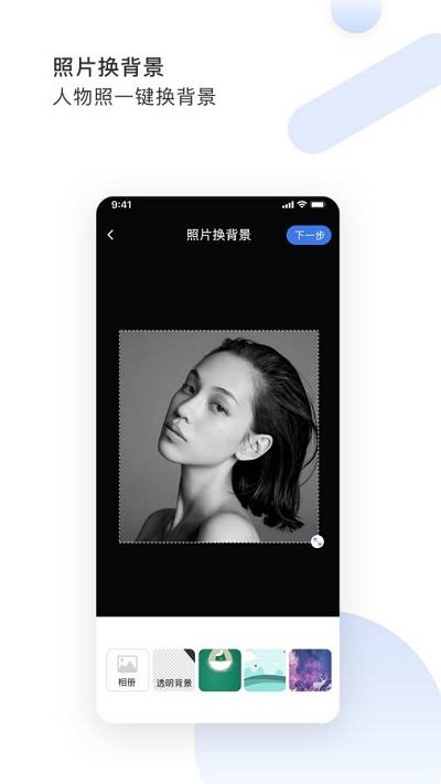 图视去水印免费原版图4