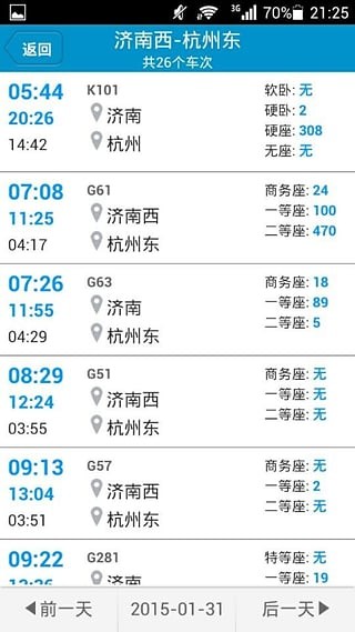 微步原版图1
