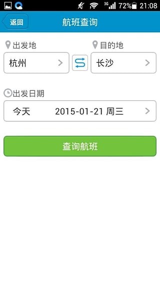 微步原版图4