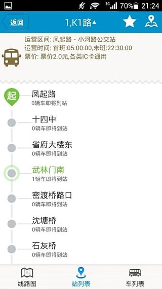 微步原版图5