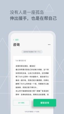 Tell正版图4