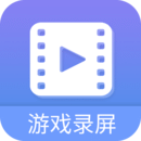 录屏大师免费版
