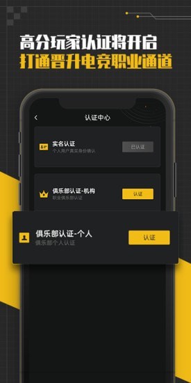 精英训练营正版图2