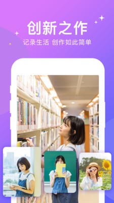 卡点剪辑手机免费版图4