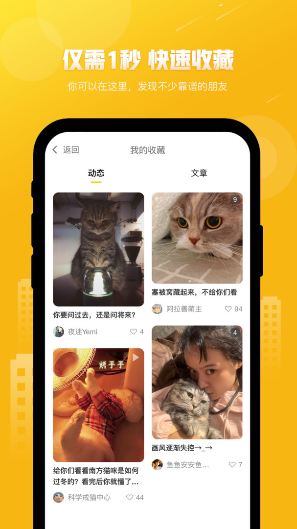 友猫最新版(4)