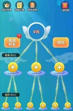 全民爱答题正版图4