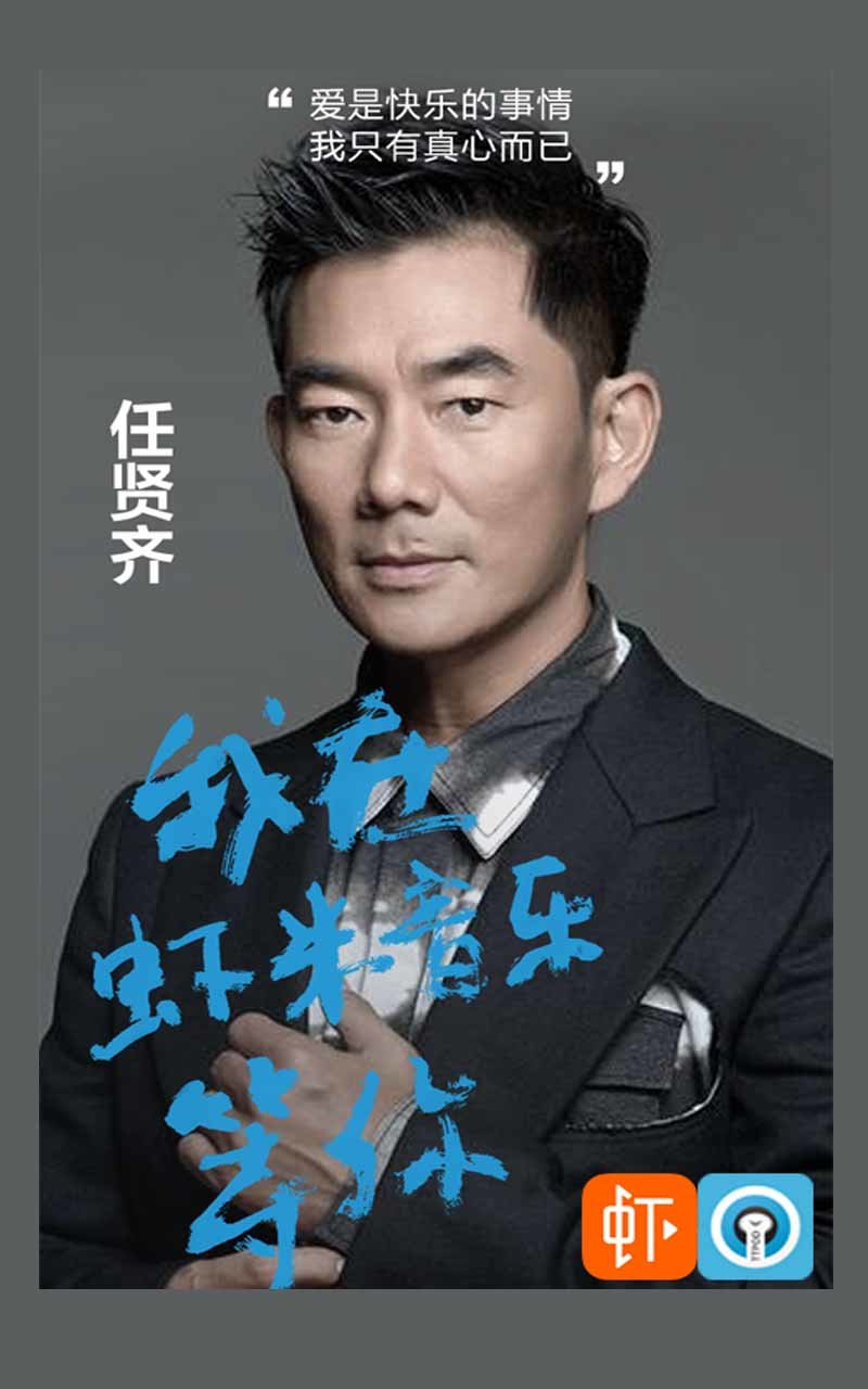 虾米音乐安卓版图4