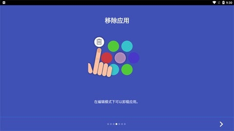 蜂窝桌面(2)