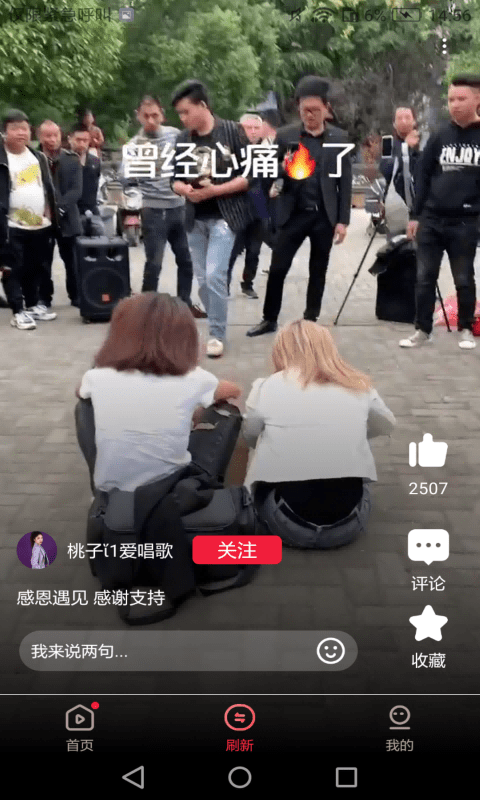 东东极速视频红包版-图1