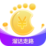 溜达走路原版