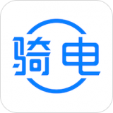 骑电单车免费原版
