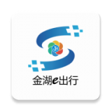 金湖e出行官方版