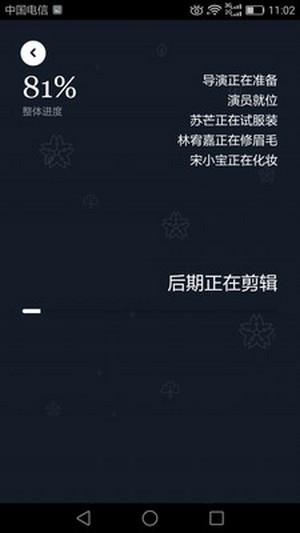 西瓜短视频编辑最新版图2