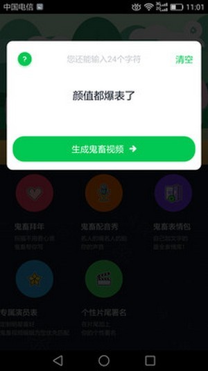 西瓜短视频编辑最新版图5