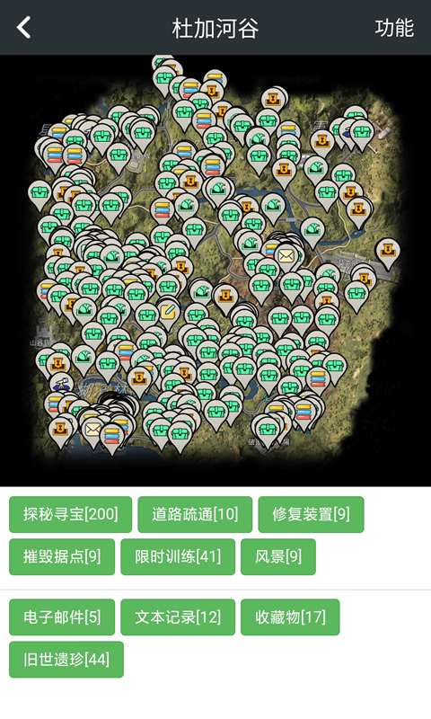 顽皮兔软件安卓免费版图2